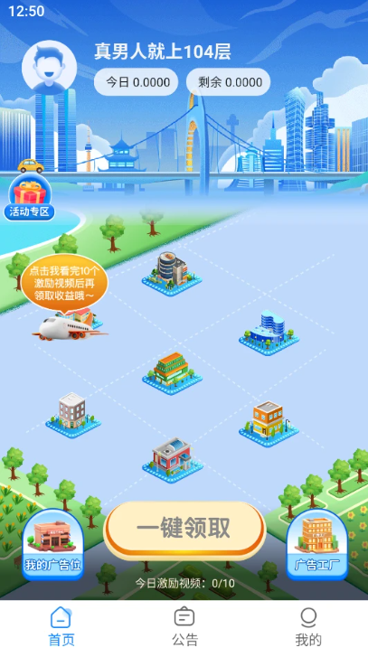 黔能丰收软件app_黔能丰收安卓版v4.3.0